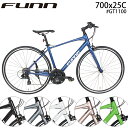 〔10月4日夜1000円OFFクーポン配布中〕 クロスバイク 自転車 シマノ製21段変速 700x25C|軽量 自転車 じてんしゃ 本体 シマノ shimano 初心者 入門 ビギナー サイクリング アウトドア スポーツ 送料無料 〔GT1100〕