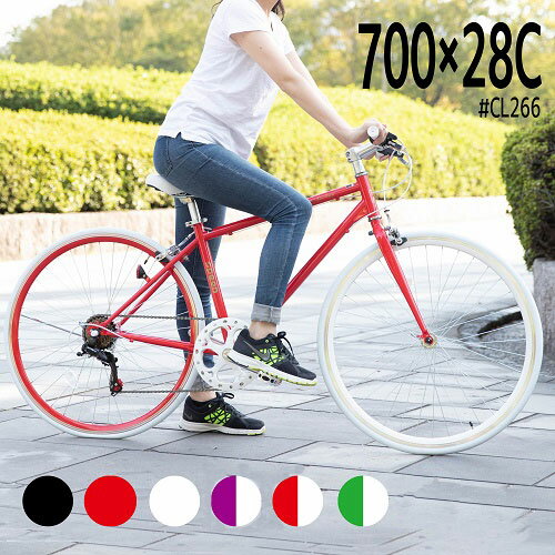 〔特別割引中!対象商品限定〕 クロスバイク 700x28C シマノ6段変速搭載 自転車 初心者 女性 軽量 自転車本体 スポーツ サイクリング 通勤 通学 誕生...