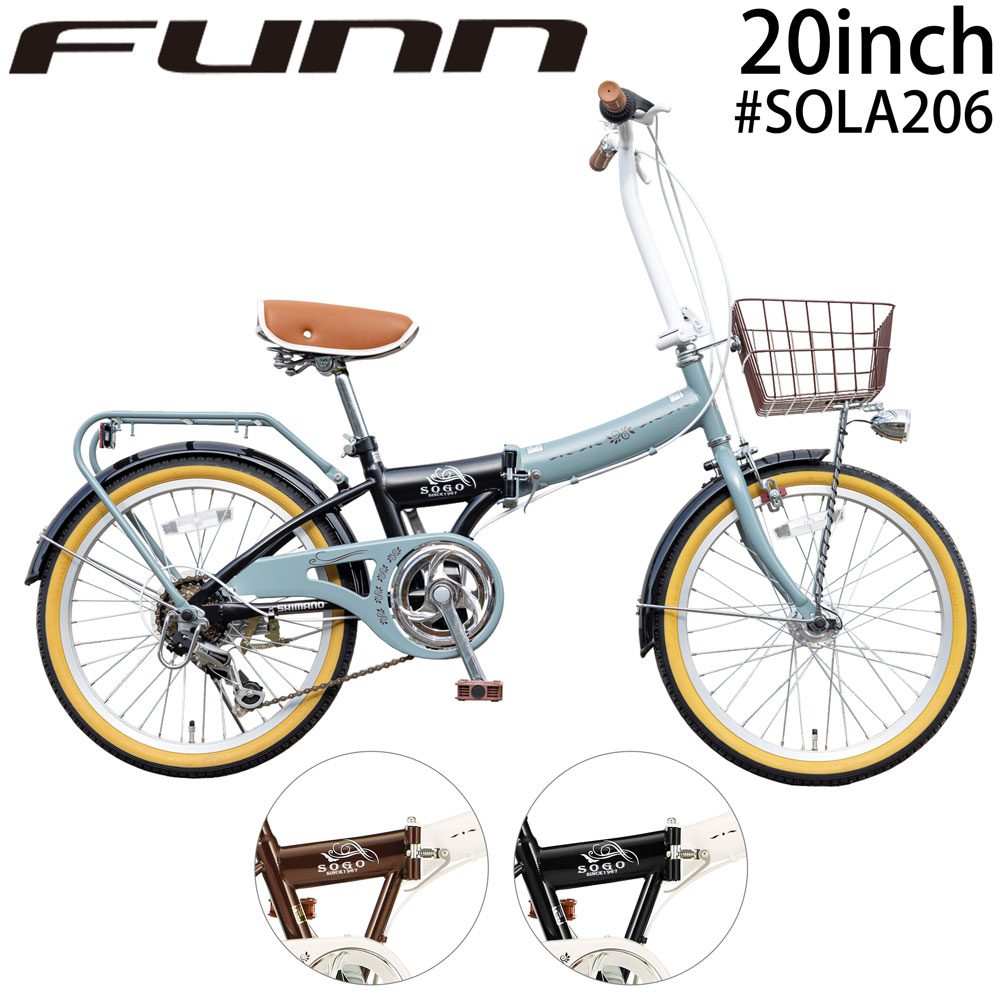 〔特別割引中!対象商品限定〕 折りたたみ自転車 20インチ LEDオートライト 自動点灯 シマノ6段変速搭載 ミニベロ 小径車 コンパクト カゴ・荷台付き 折り...