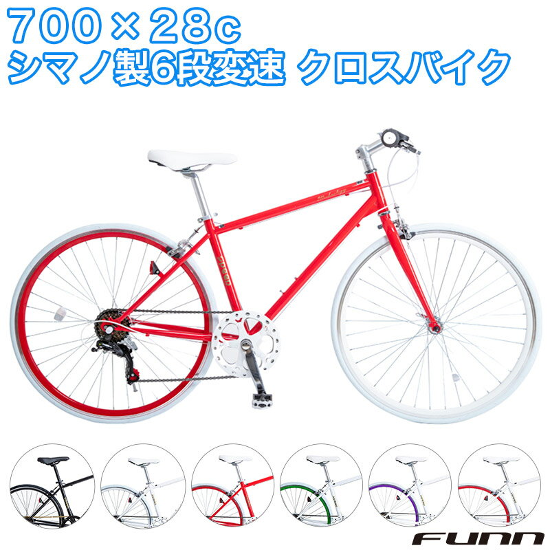 楽天市場】自転車 26インチ(カラーレッド)(クロスバイク 楽天市場】自転車 26インチ(カラーレッド)(クロスバイク