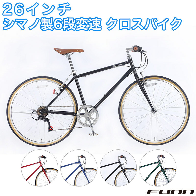 楽天市場】ロードバイク(カラーブラック)(クロスバイク 楽天市場】ロードバイク(カラーブラック)(クロスバイク