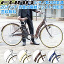 〔500円クーポン発行中！ 4/27～4/29限定！先着順！〕 電動自転車 26インチ 型式認定取得 公道走行可 シマノ製3段変速 折りたたみ チャイルドシート装着可能 電動アシスト自転車 大容量バッテリー 子ども乗せ 子供乗せ 折畳 通勤 通学 送料無料 〔DA263〕の商品画像