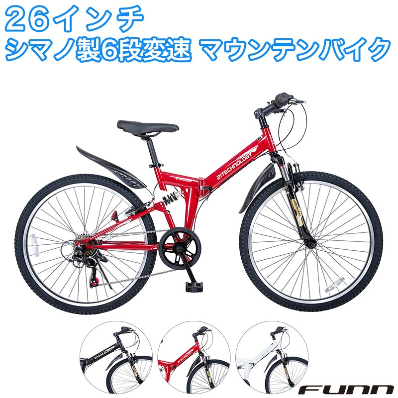 mtb266_red.jpg mtb266_red.jpg