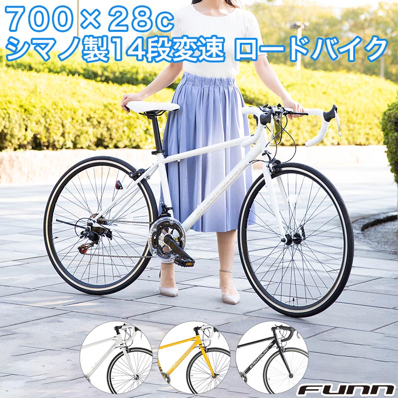 楽天市場】クロスバイク 27インチ（カラーホワイト）（ロードバイク