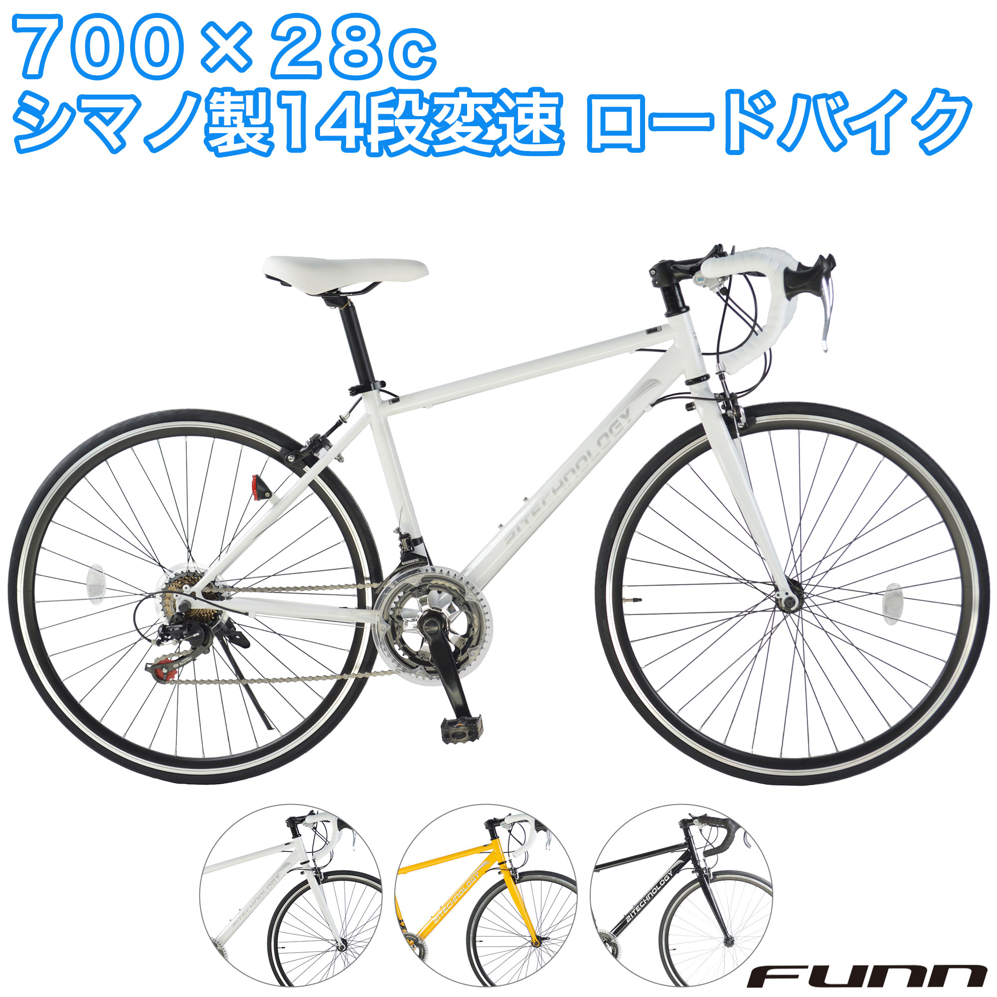 楽天市場】マウンテンバイク 27インチ(カラーホワイト 楽天市場】マウンテンバイク 27インチ(カラーホワイト