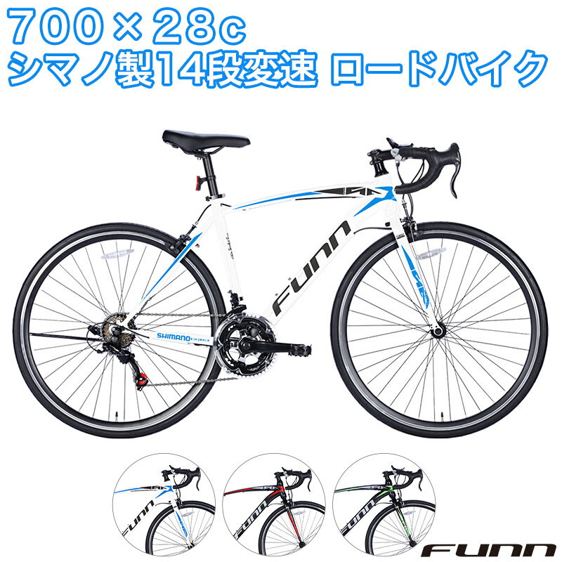楽天市場】ロードバイク(カラーホワイト)(自転車 楽天市場】ロードバイク(カラーホワイト)(自転車