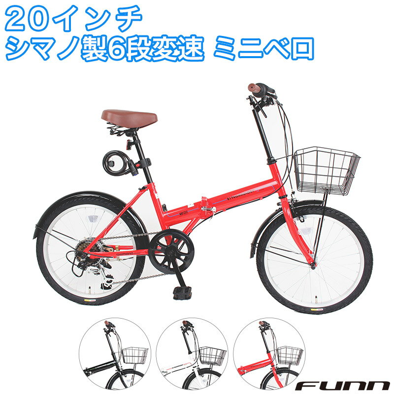 楽天市場】折りたたみ自転車（カラーレッド）（折りたたみ自転車