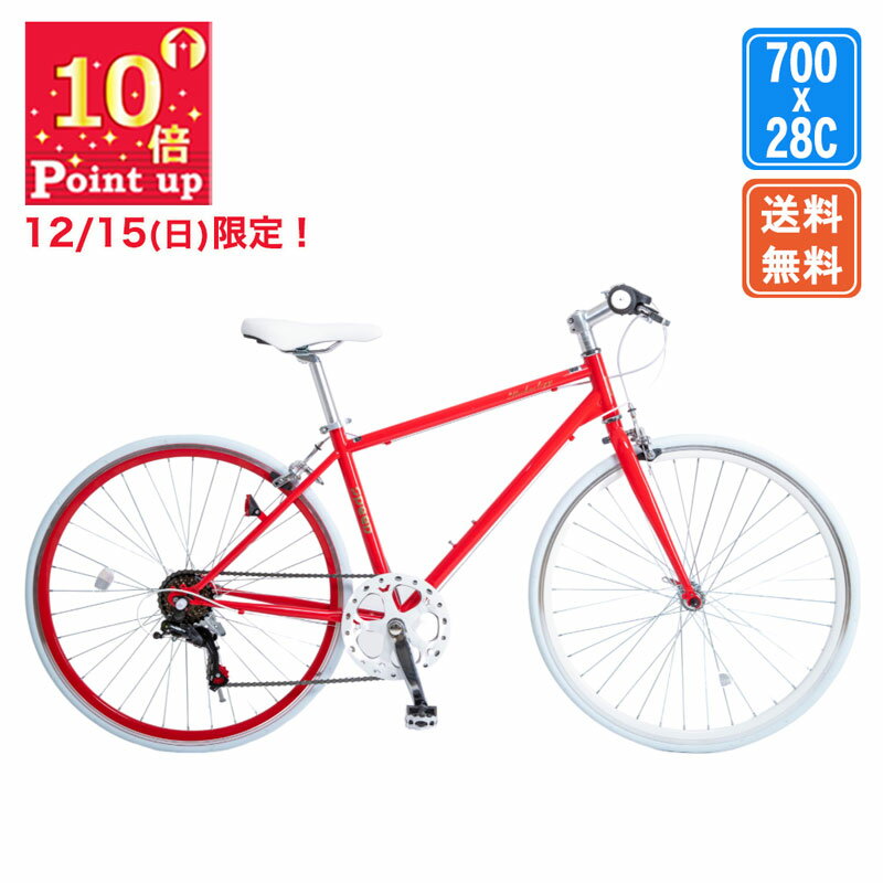 中古自転車2214 前後タイヤ新品！ 700×35C 7段ギヤ LED