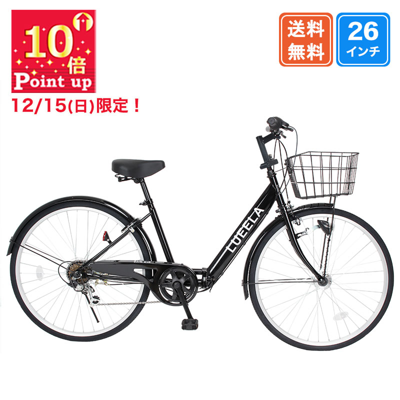 D636 ☆限定特価☆ 中古自転車 【 26インチ 軽快車 オレンジ アルミ