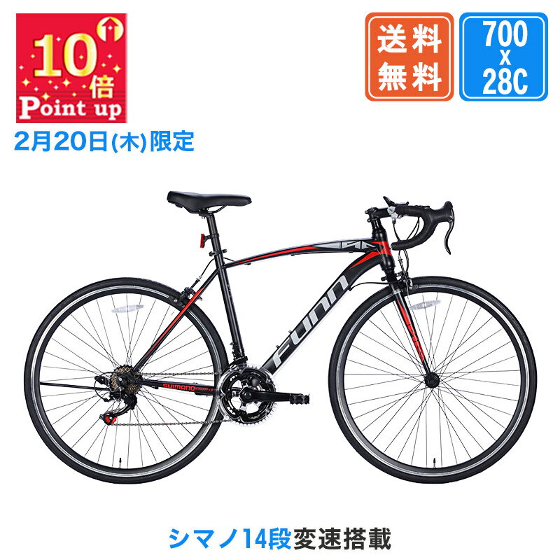 楽天市場】ジュニア(ロードバイク|自転車・サイクリング):スポーツ・アウトドアの通販 楽天市場】ジュニア(ロードバイク|自転車・サイクリング):スポーツ・アウトドアの通販