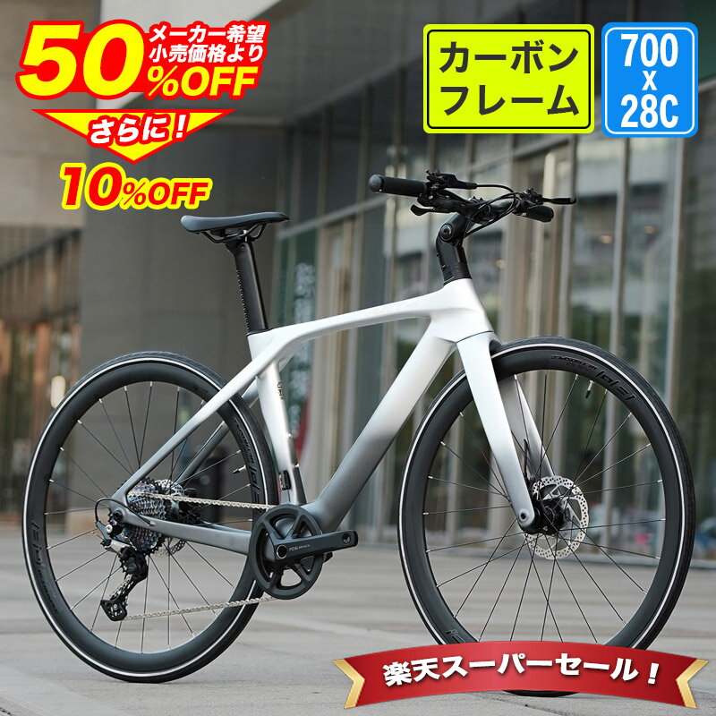 楽天市場】東レ カーボンフレーム（スポーツ・アウトドア）の通販
