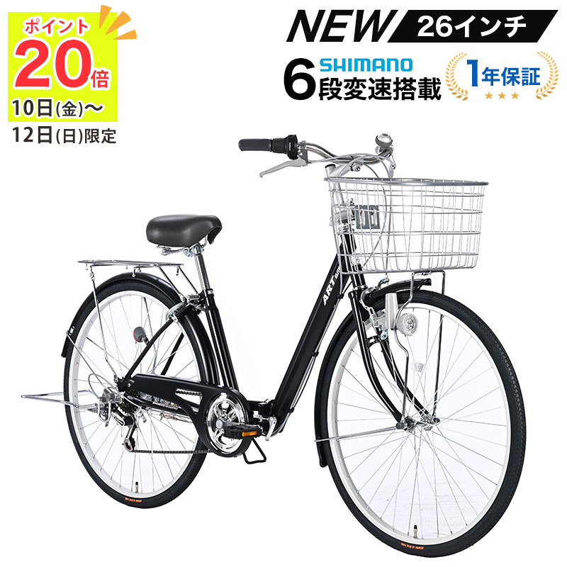 自転車26インチ折りたたみ自転車シ...
