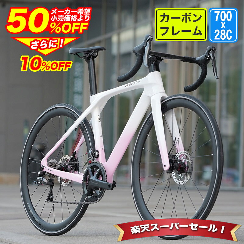 楽天市場】funn ロードバイクの通販