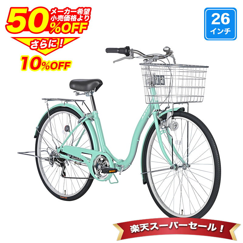 自転車26インチ折りたたみ自転車シ...