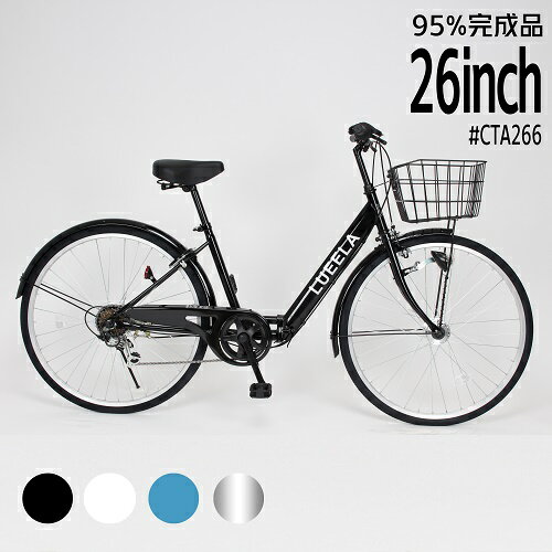 〔SS開始4時間限定 一部車種5000円クーポン& SS期間10%OFF実施中〕 自転車 シティサイクル 26インチ 折りたたみ シマノ製6段ギア LEDオートライト | コンパクト 折りたたみ自転車 鍵・スタンド付 変速付 カゴ付 誕生日通勤 通学 ギフト 送料無料〔CTA266〕のサムネイル