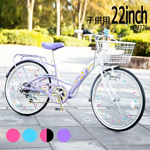 子供 自転車 スタンド 総合 Favofavoitems 子供 自転車 スタンド 総合 Favofavoitems