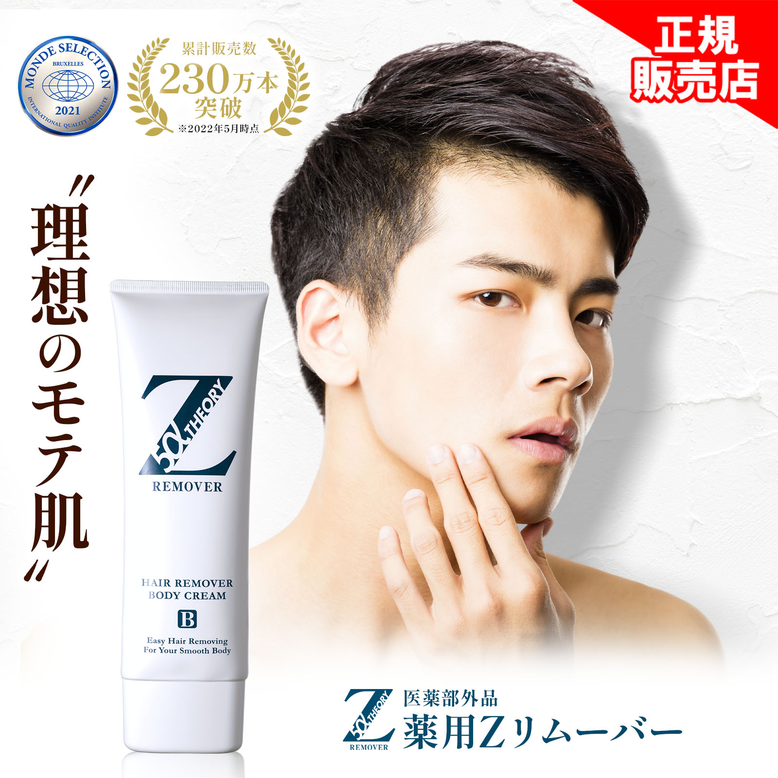 楽天市場】zリムーバーの通販 - その他 楽天市場】zリムーバーの通販 - その他