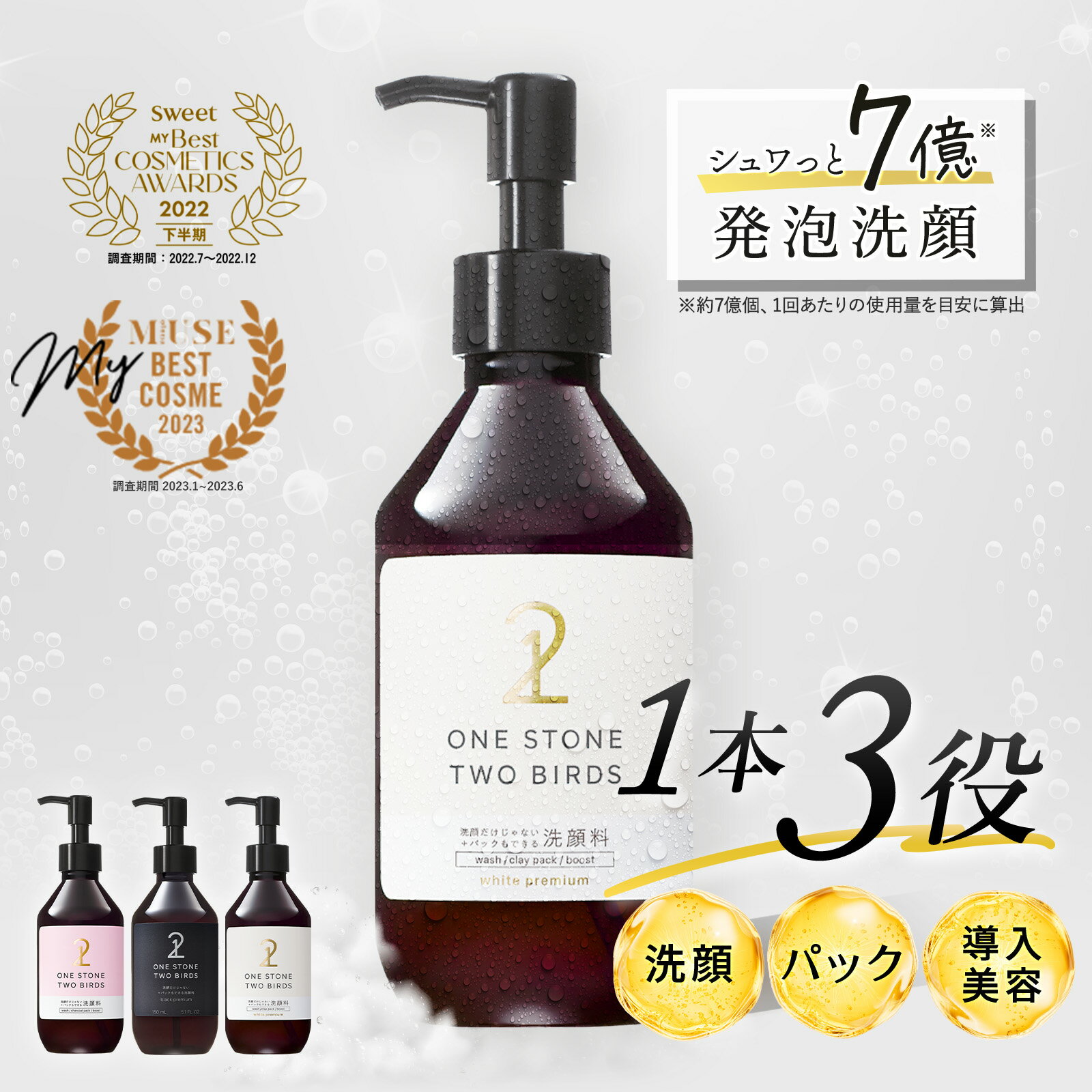 楽天市場】フェイス ポンプ プレミアムの通販 楽天市場】フェイス ポンプ プレミアムの通販