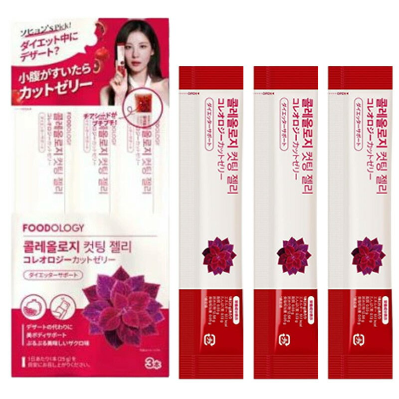 楽天市場】FOODOLOGY ダイエットサプリ 600mgX60粒の通販