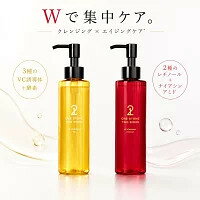 クレンジング・メイク落とし WONDER&CO imgrc0115182202.jpg