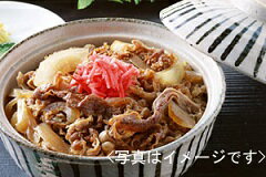 【お得】牛丼［1食］(冷凍食品)