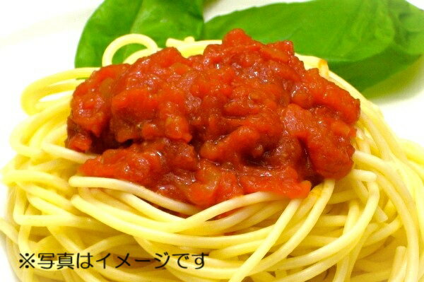 【お得】トマトソース［1食］(冷凍食品)