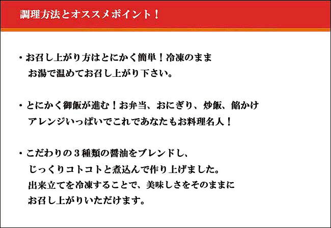 【オススメ】鶏そぼろ［1食］(冷凍食品)ご飯のお供に、アレンジ料理も色々！ kbmart-10000094 KBマート サンプル画像2