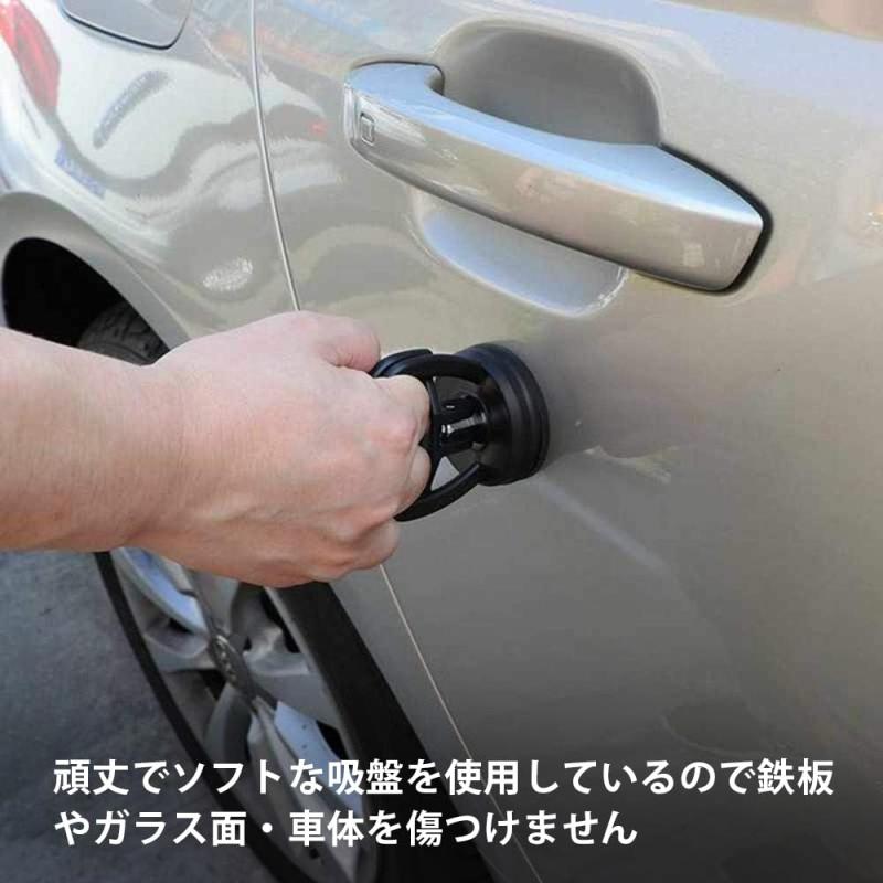 車 へこみ 引っ張る バキュームリフター ボデ...の紹介画像2