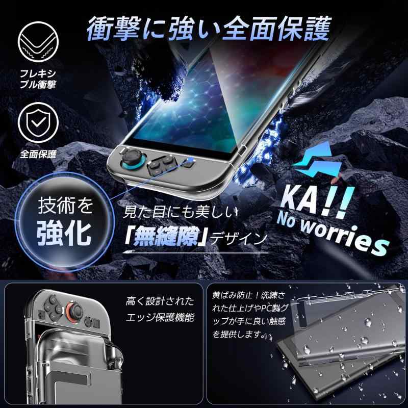 Switch 2 クリアケース ドック対応 ア...の紹介画像2