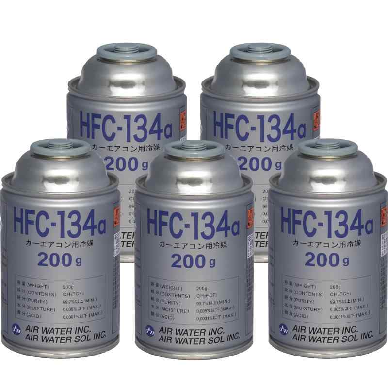 エア・ウォーター カーエアコン用冷媒（200g）5缶セット HFC-134a