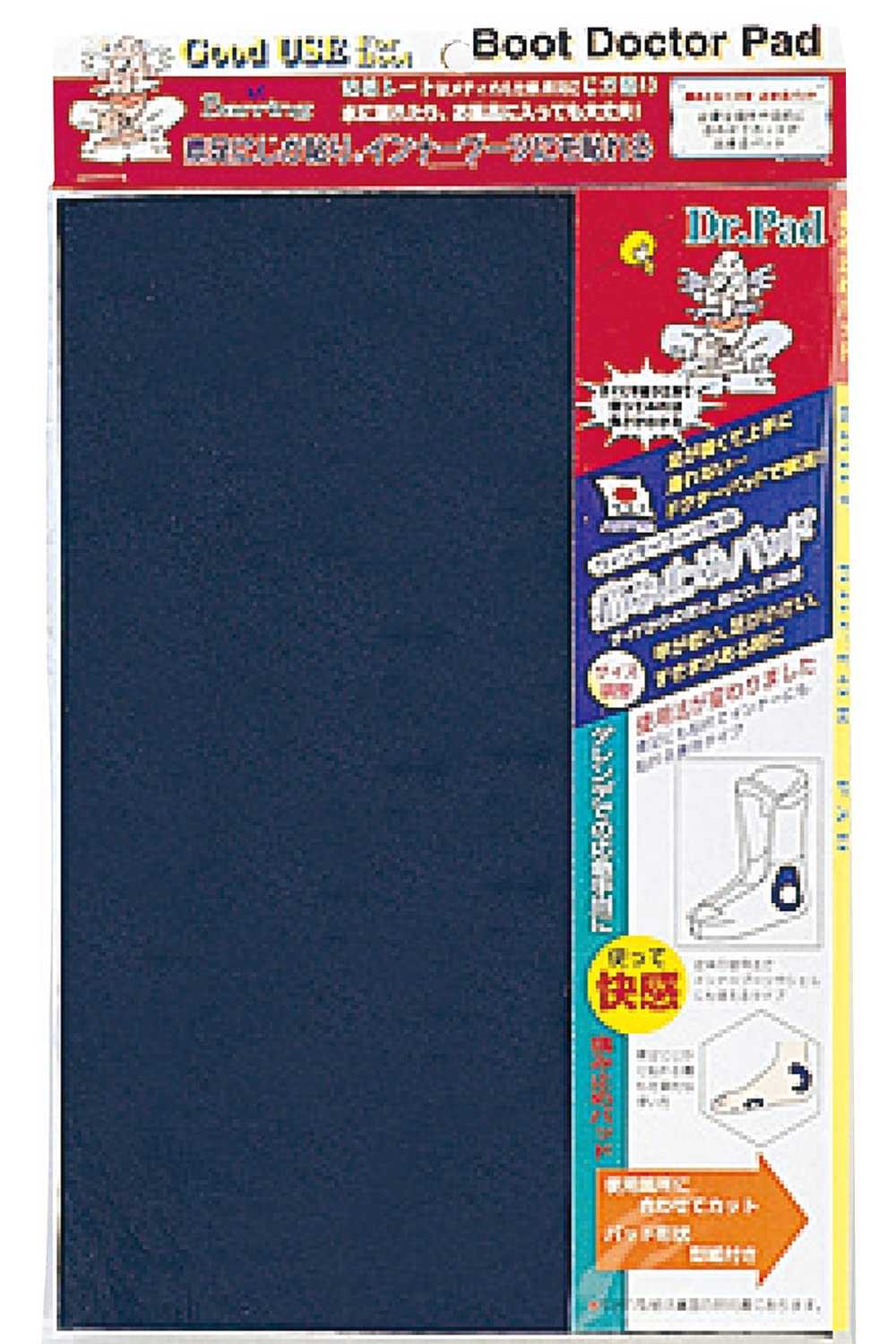 スキーブーツ調整用品 ドクターパッド 3mm厚 ブラック 縦25.5cm×横23cm スキーブーツ フィッティング調整 インソール 中敷き サイズ調整 スキー用品 ゲレンデ ウィンタースポーツ スキーブー