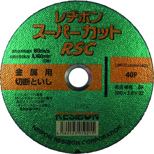 ・粒度:40 ・硬度:P ・外径:180mm ・刃厚:2mm ・穴径:22mm ・入数:10枚
