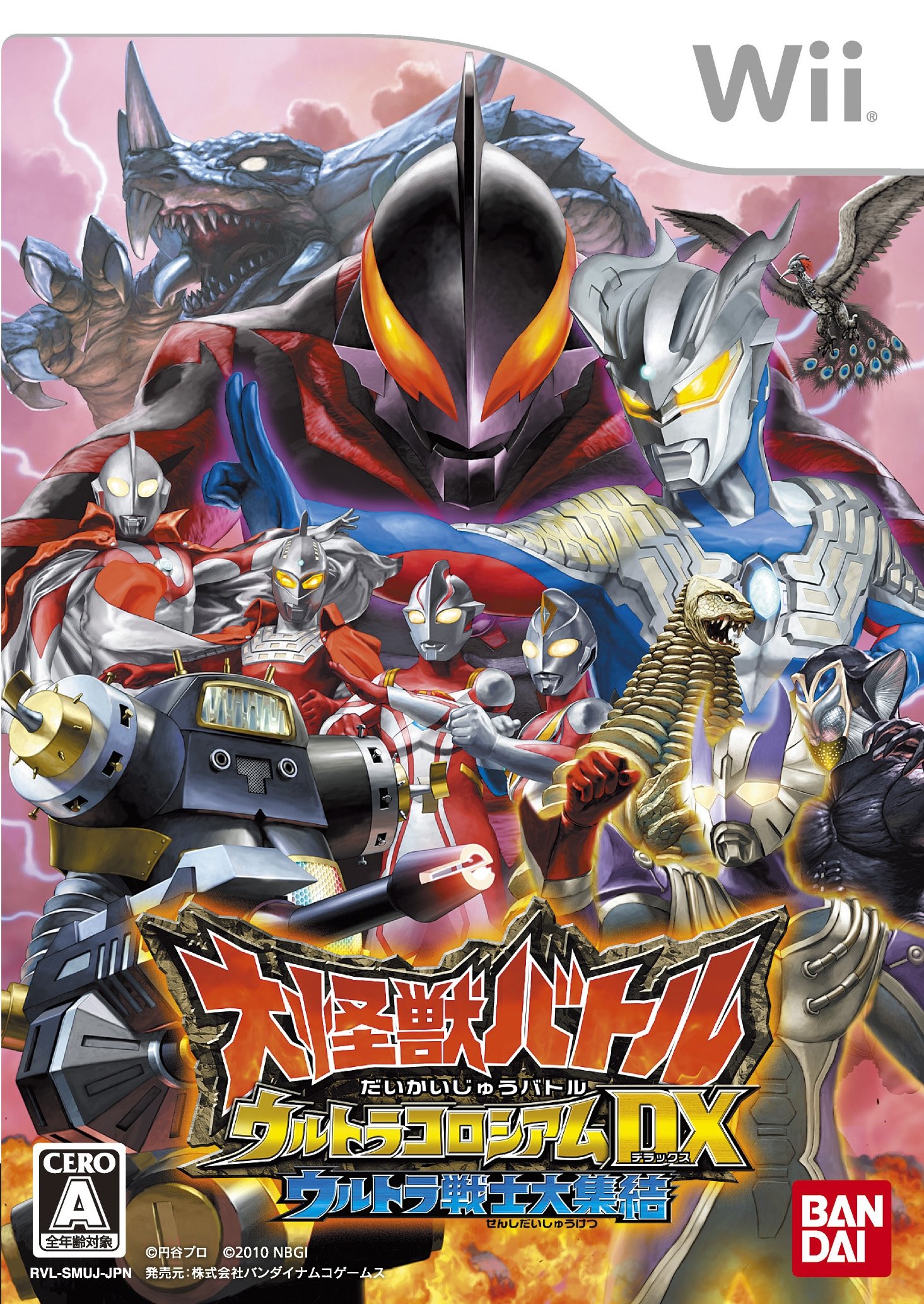 Wii ソフト 大怪獣バトル ウルトラコロシアムDX ウルトラ戦士大集結 ケース付き ディスクのみ 説明書なし アクション ゲーム ヒーロー 特撮 バトル 対戦 格闘 協力プレイ 家庭用 ゲームソフ