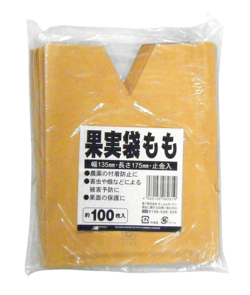 ・サイズ:135×175mm ・素材:紙 ・色:ベージュ ・入数:100枚
