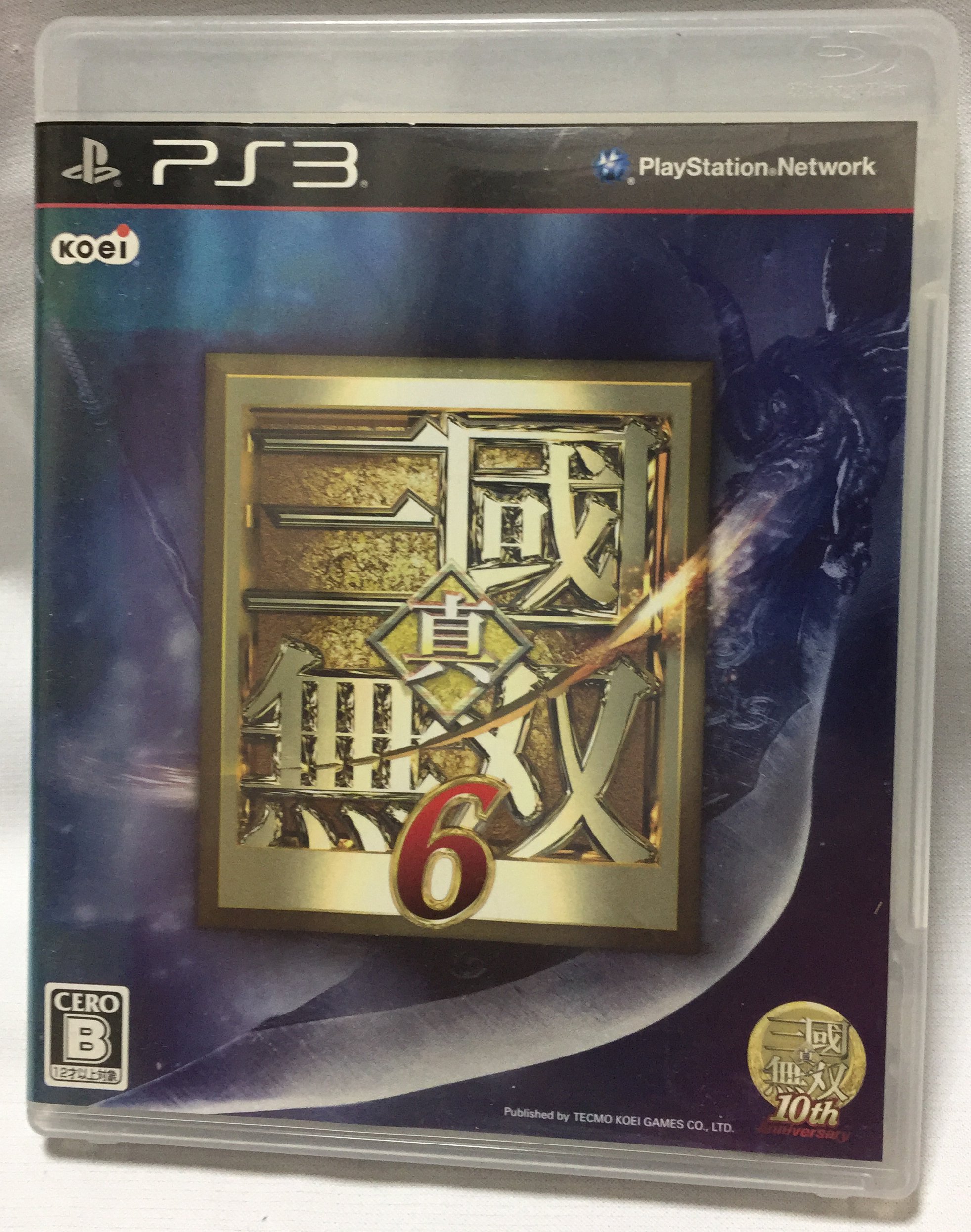 PS3 ゲームソフト 真・三国無双6 通常版 アクションゲーム プレイステーション3 プレステ3 ソフト 3Dアクション 魏 呉 蜀 晋 武将 歴史 シミュレーション 1人プレイ 2人プレイ 協力プレイ 対戦