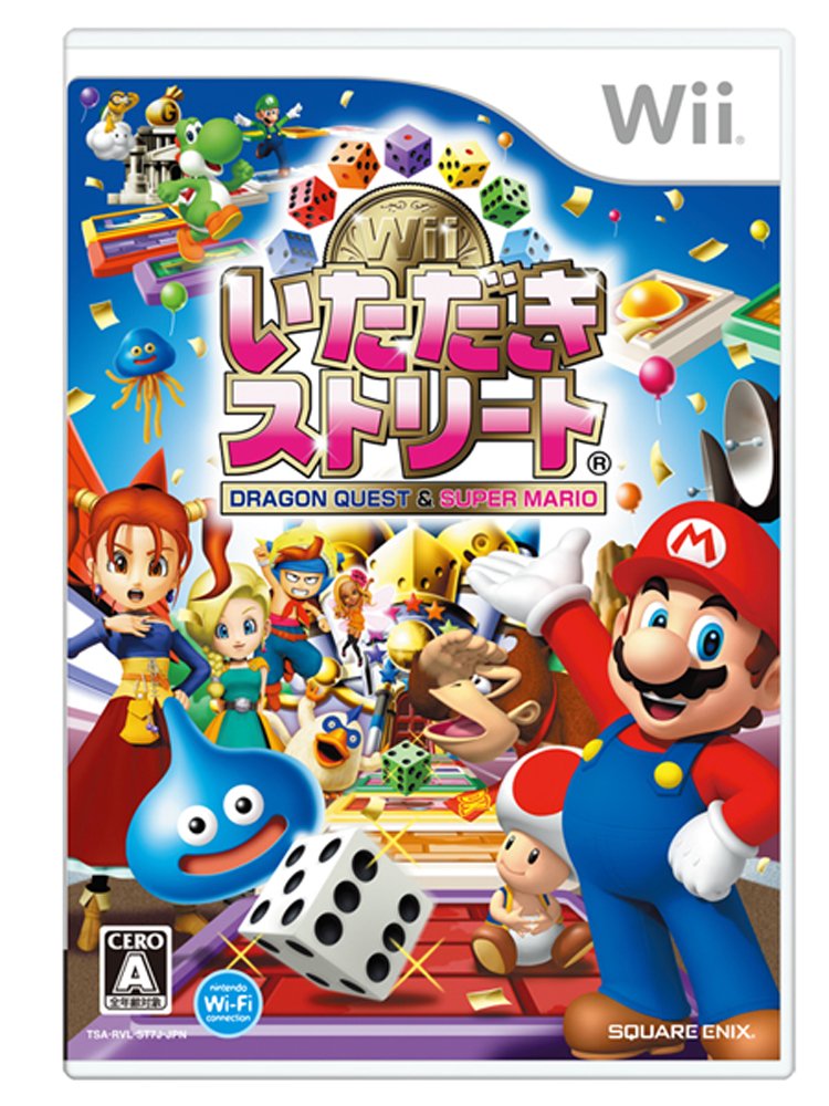 いただきストリートWii ゲームソフト 任天堂 Wii用ソフト ボードゲーム 対戦ゲーム スゴロク 4人プレイ パーティーゲーム ファミリー向け 家族 友達 盛り上がる
