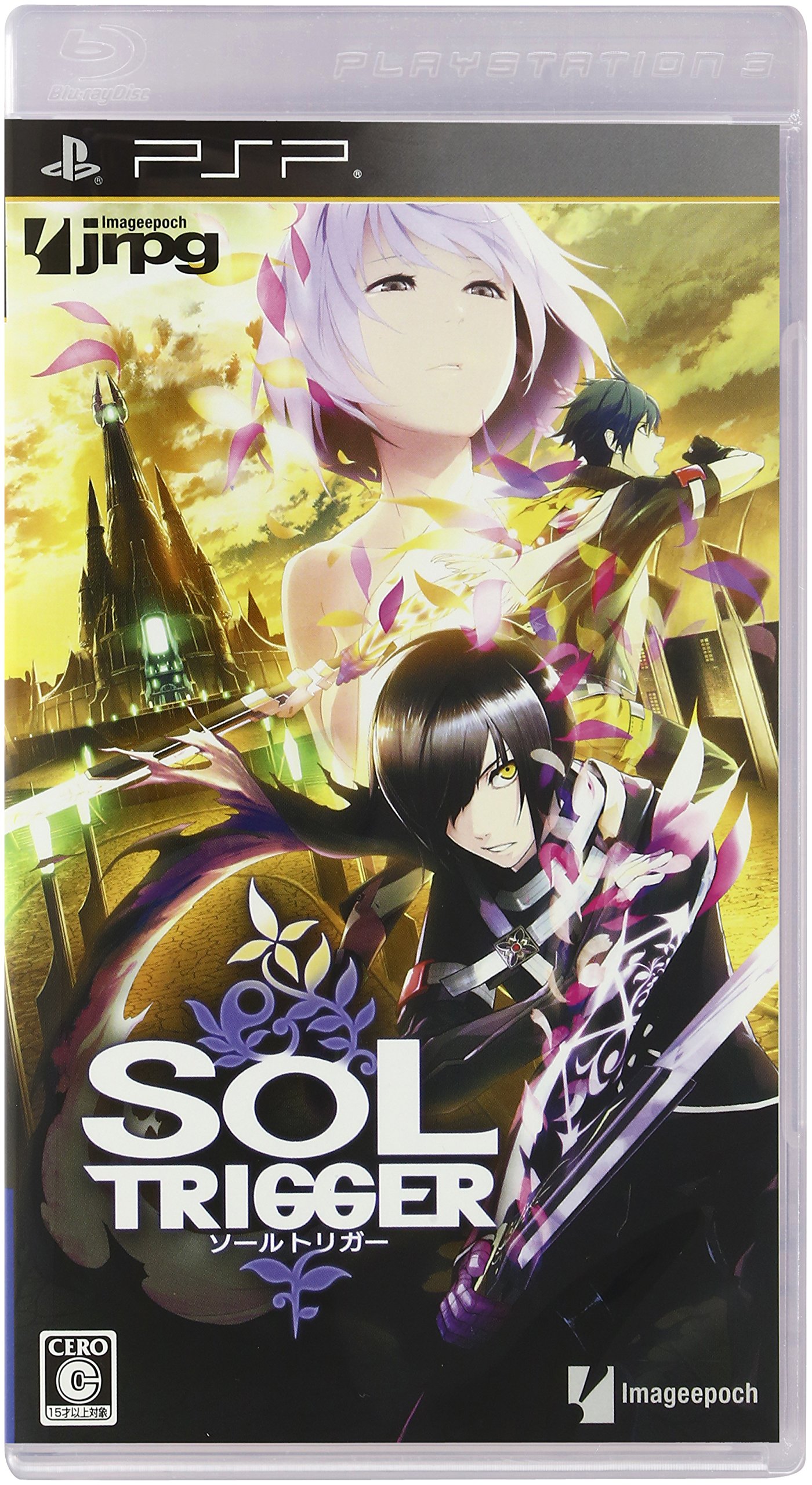 PSPソフト SOL TRIGGER ソールトリガー プレイステーションポータブル RPG ロールプレイングゲーム ゲームソフト 携帯ゲーム機用ソフト 冒険 ファンタジー アクション バトル 育成 ストーリー重