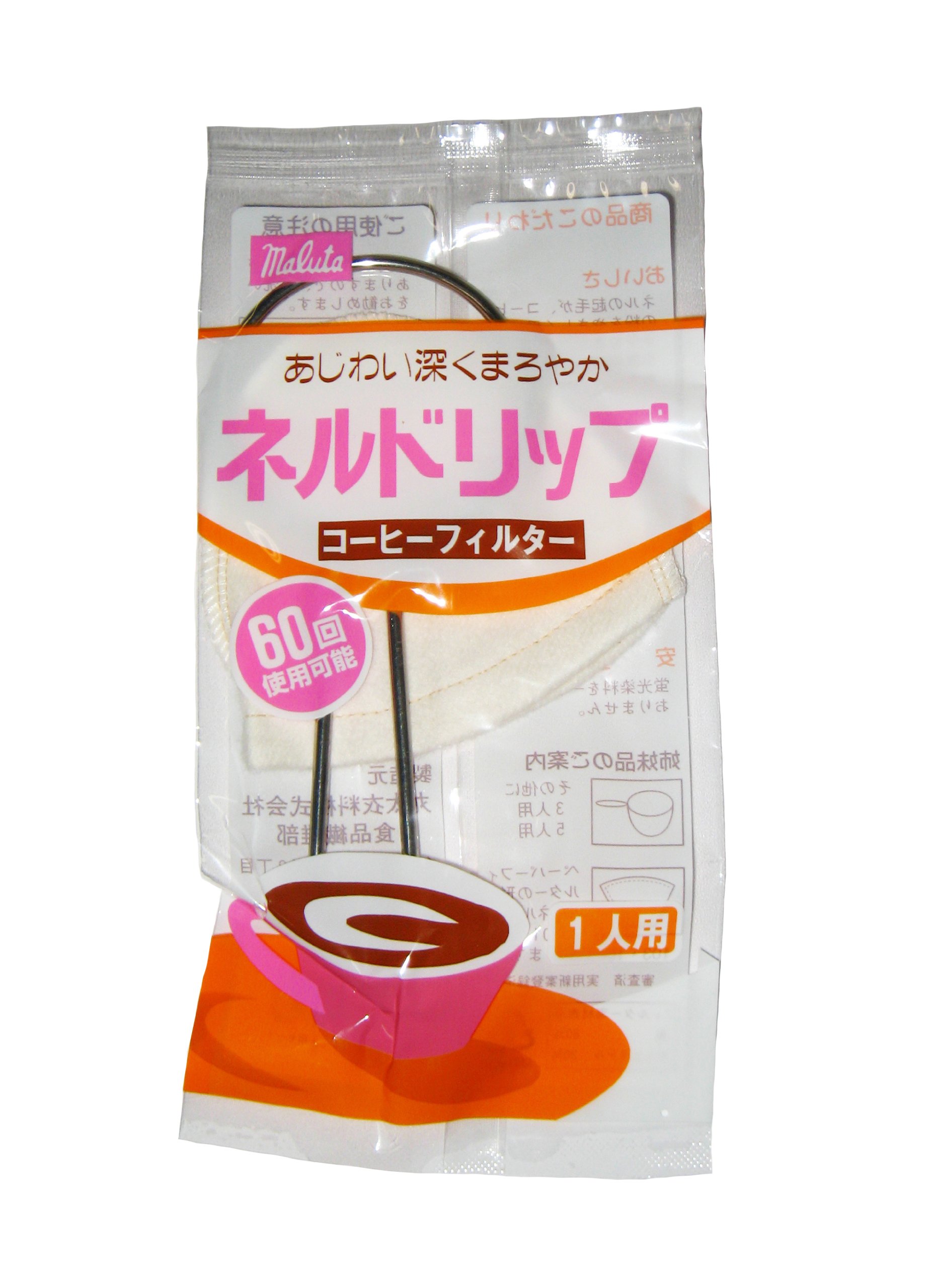コーヒーフィルターネルドリップ1人...