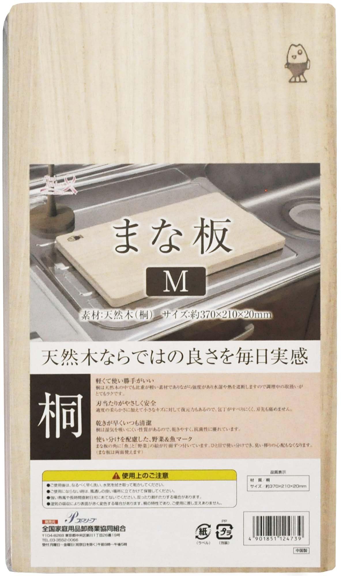 商品画像2
