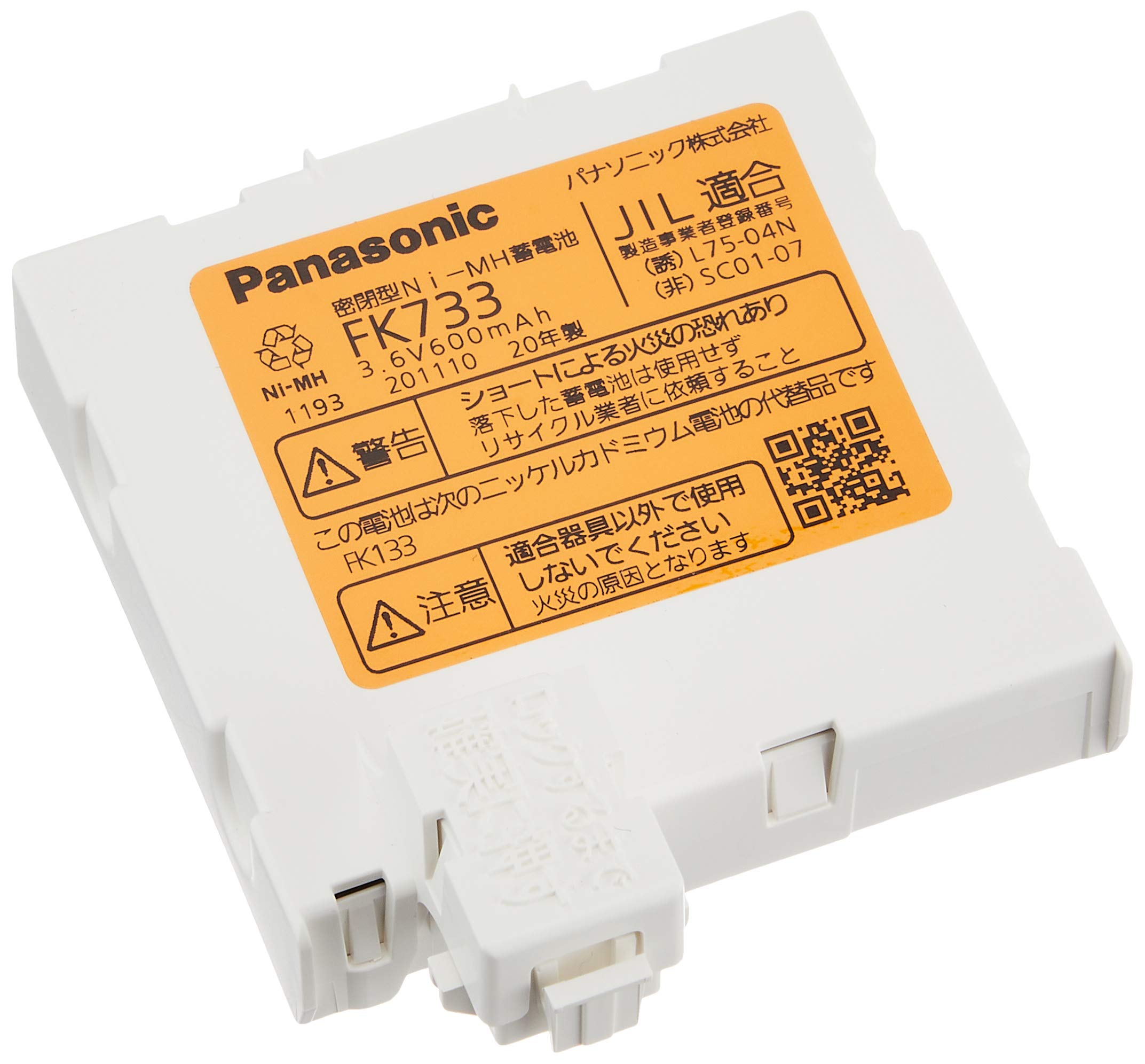 ・電圧:3.6V ・容量:600mAh