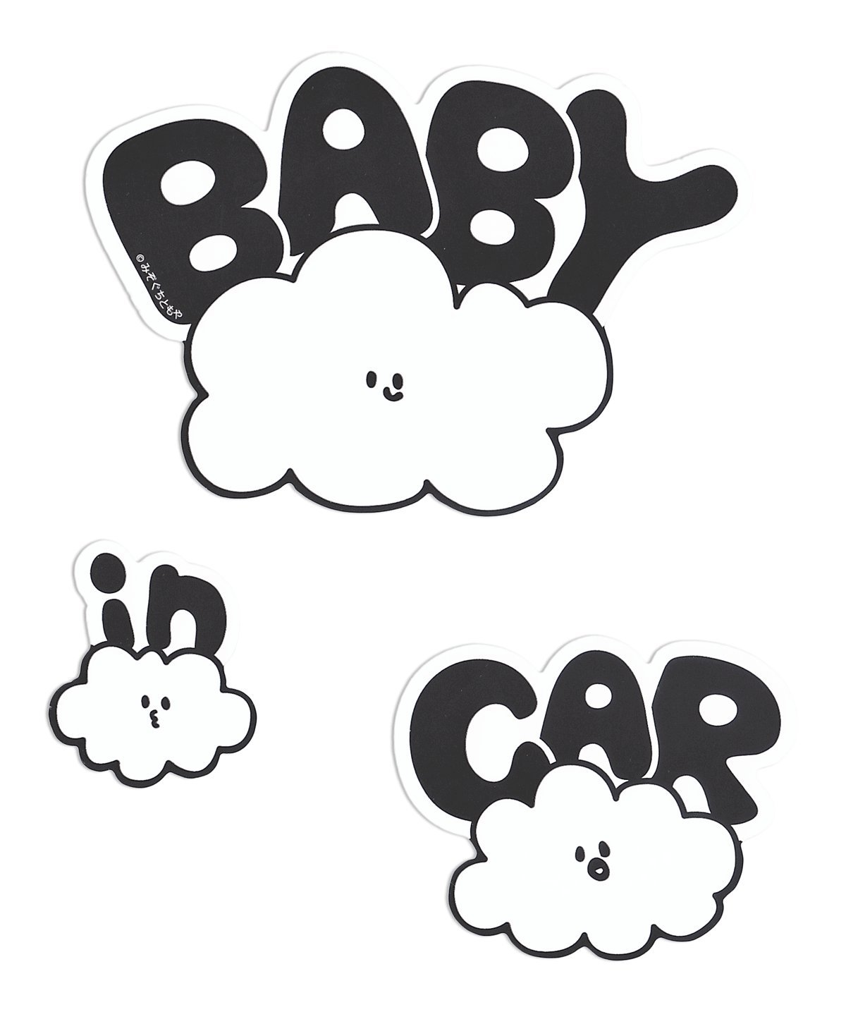 BABY IN CAR ステッカー 雲デザイン 赤ちゃんが乗っています シールタイプ 3枚セッ...