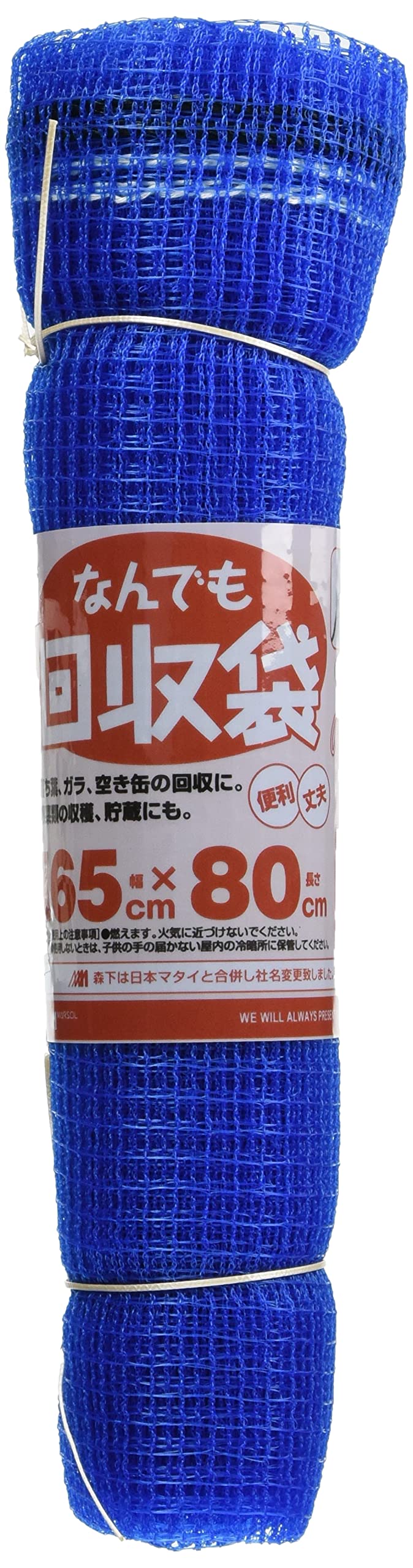 ・サイズ:幅65cm×長さ80cm ・網目:6mmメッシュ ・色:青 ・材質:ポリエチレン