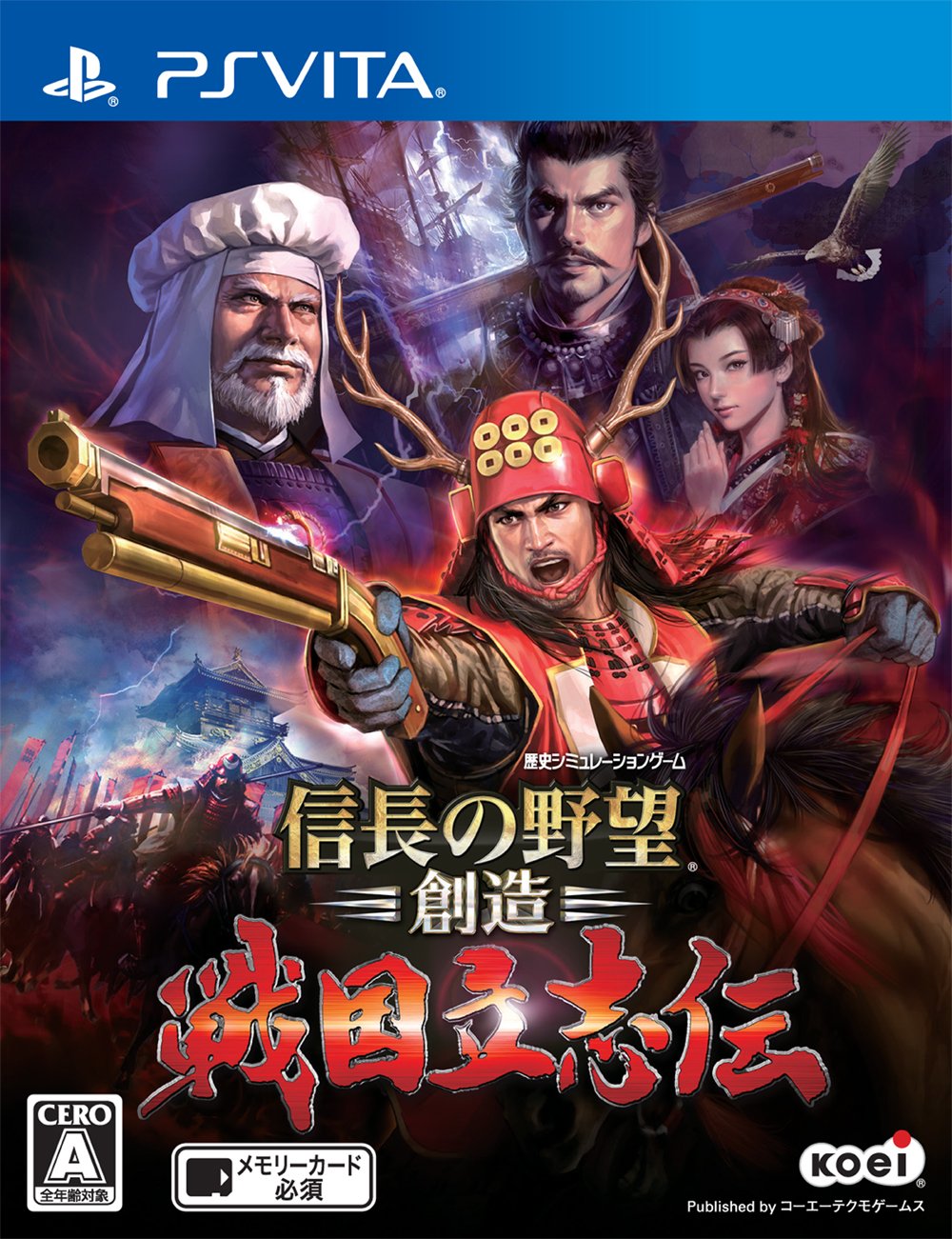 PC Game Sengoku Risshiden Simulation Historical Sengoku Period Oda Nobunaga Real-time Strategy Territory Management Training Warlord Play as your own avatar Soldiers Base Expansion Strengthening Strategy Simulation Turn-based Historical Simulation