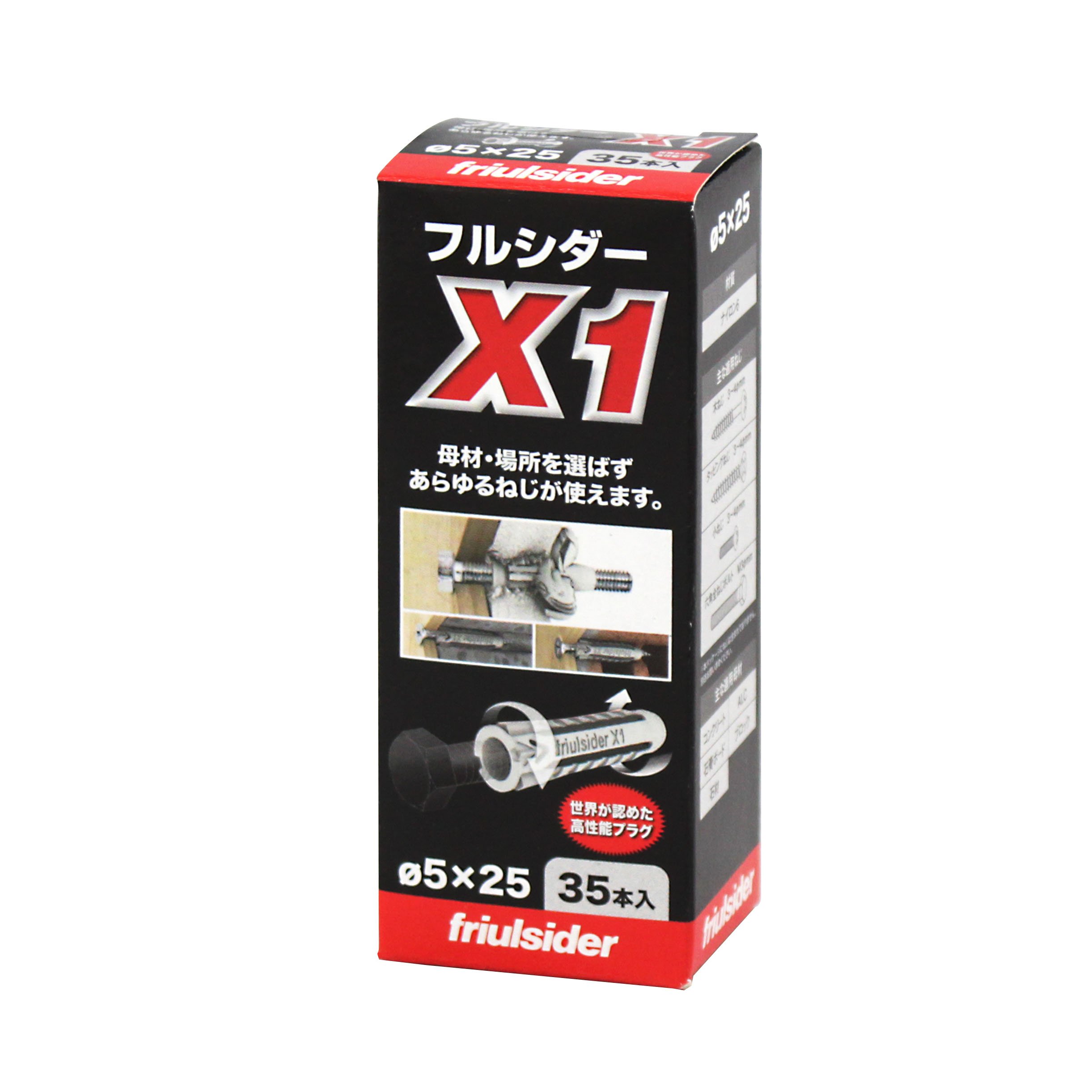 ・原産国:イタリア ・サイズ:5×25 ・入数:35本 ・最大引張強度(ねじ径3.5):コンクリート 1.57kN / 石膏ボード(12.5mm) 0.64kN
