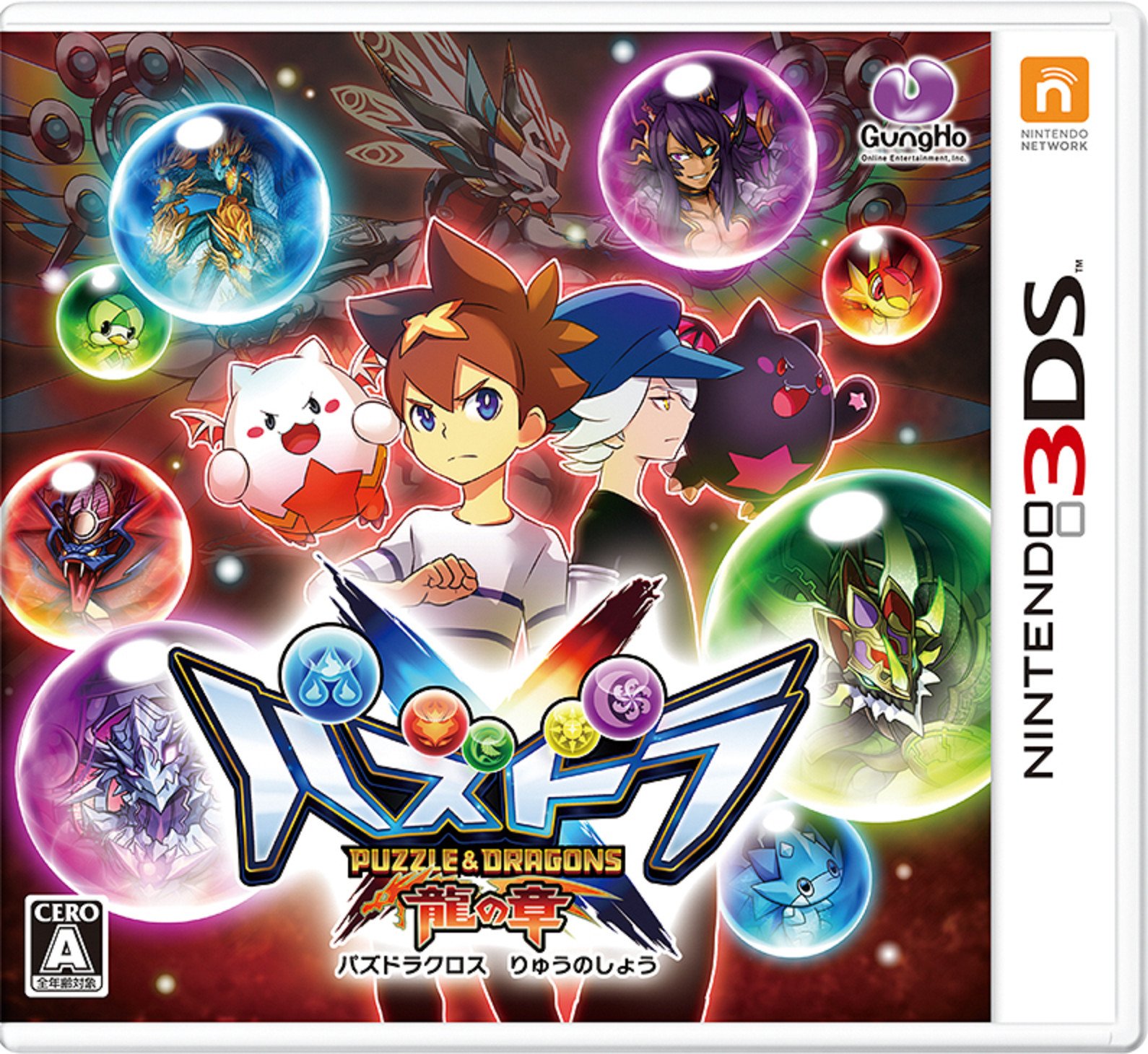 ・対応機種:ニンテンドー3DS ・モンスター数:500以上