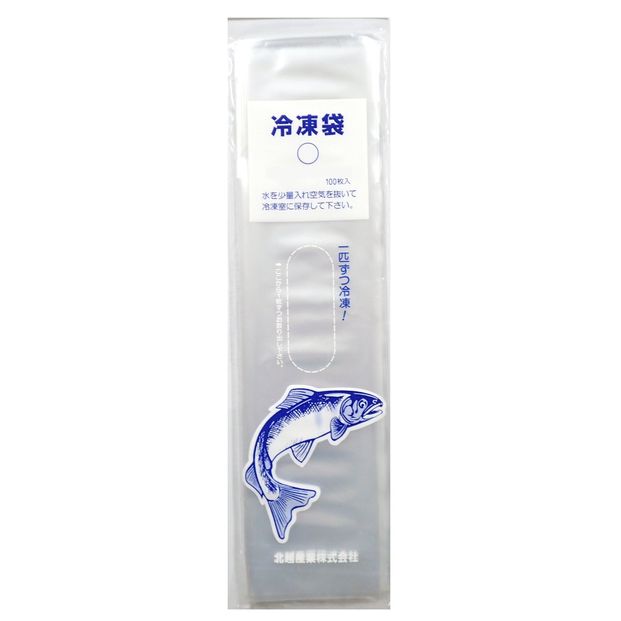 ・サイズ:LL (0.03×100×430mm) ・入数:100枚入り