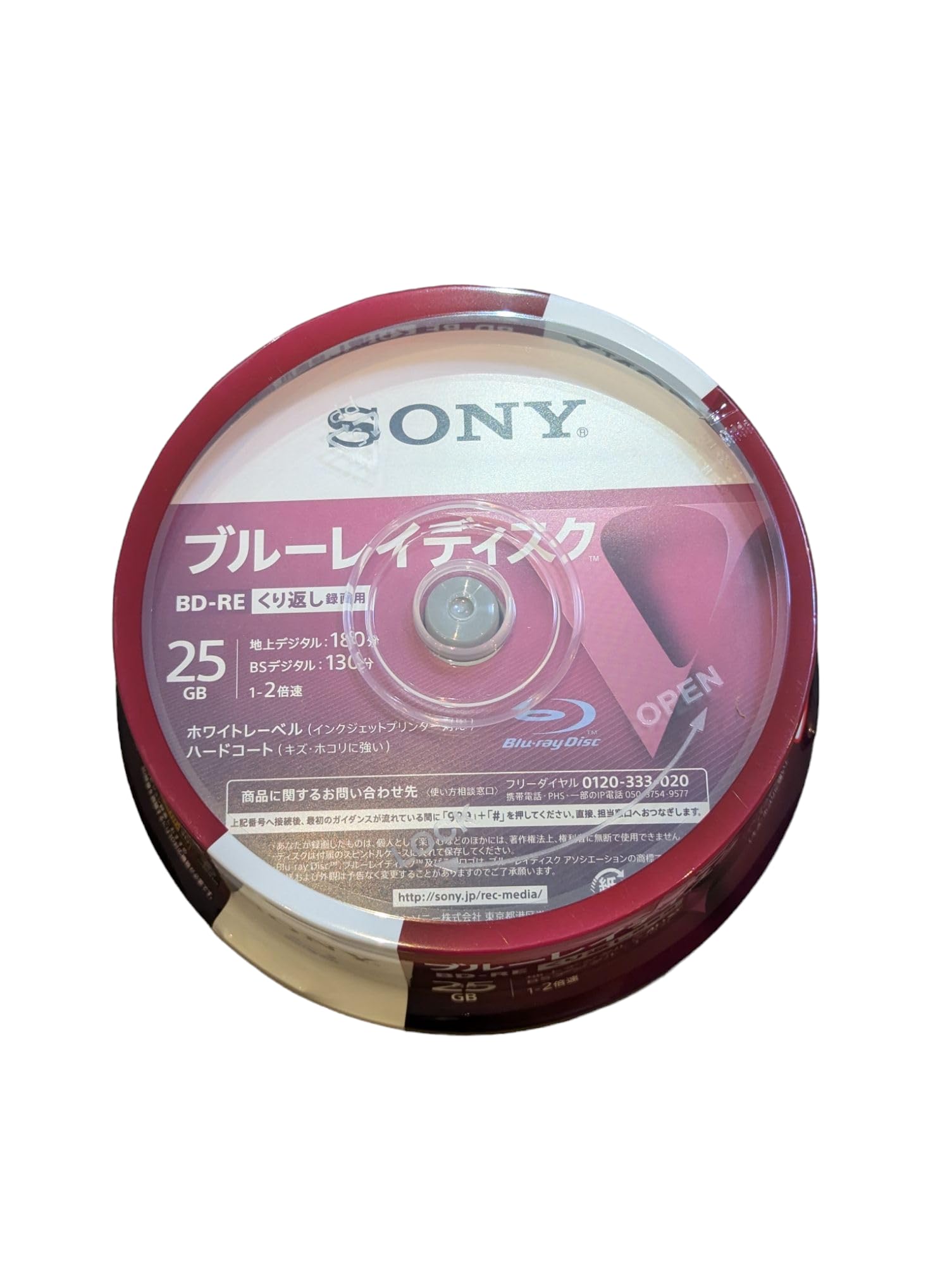 ブルーレイディスク BD-RE 25GB 繰り返し録画用 25枚 スピンドルケース 1-2倍速 1...