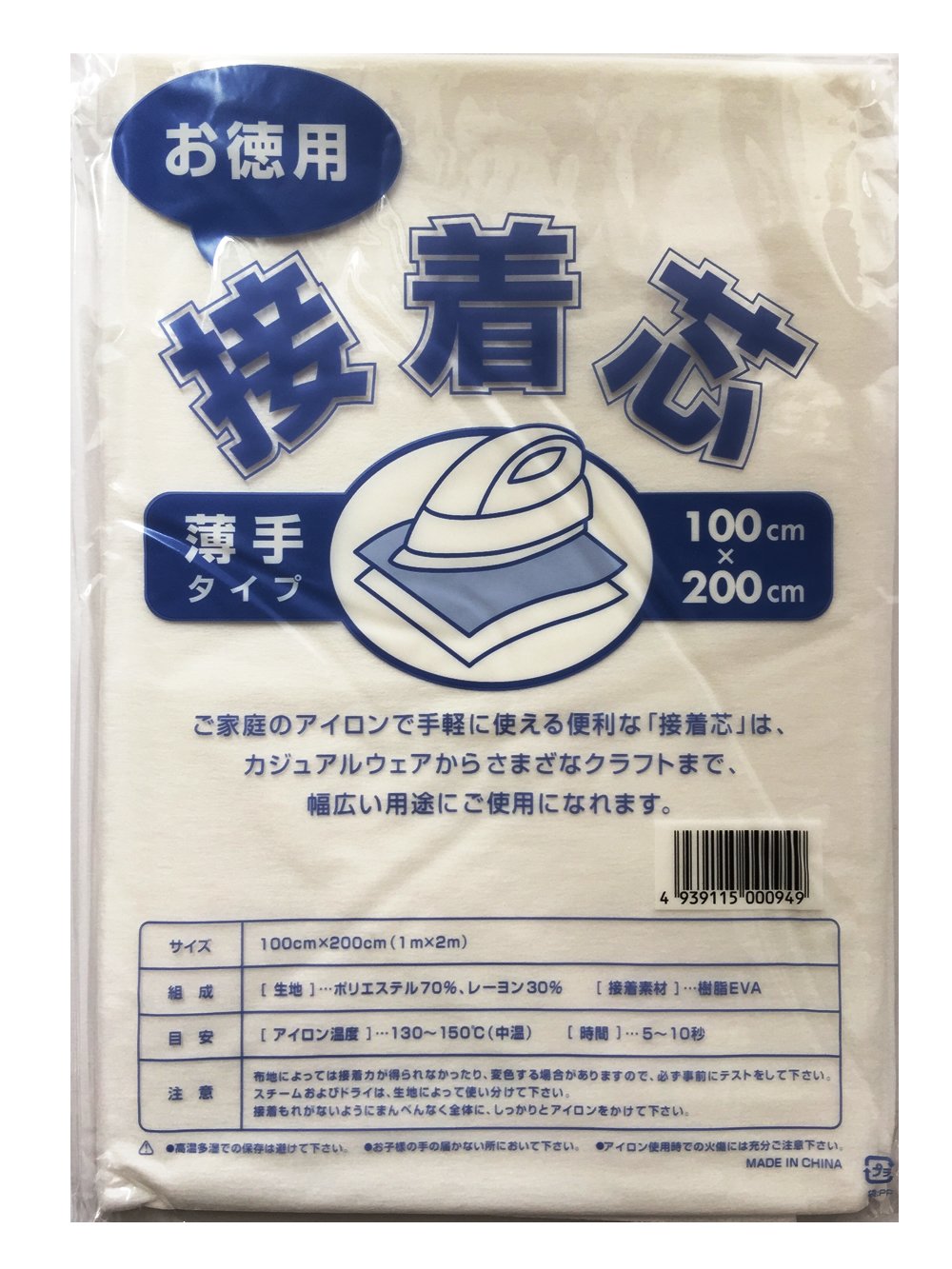 ・サイズ:100cm×200cm ・素材:ポリエステル70%、レーヨン30% ・接着素材:樹脂EVA ・アイロン温度:130~150℃(中温) ・接着時間:5~10秒 ・厚さ:薄手 ・接着タイプ:アイロン片面接着タイプ