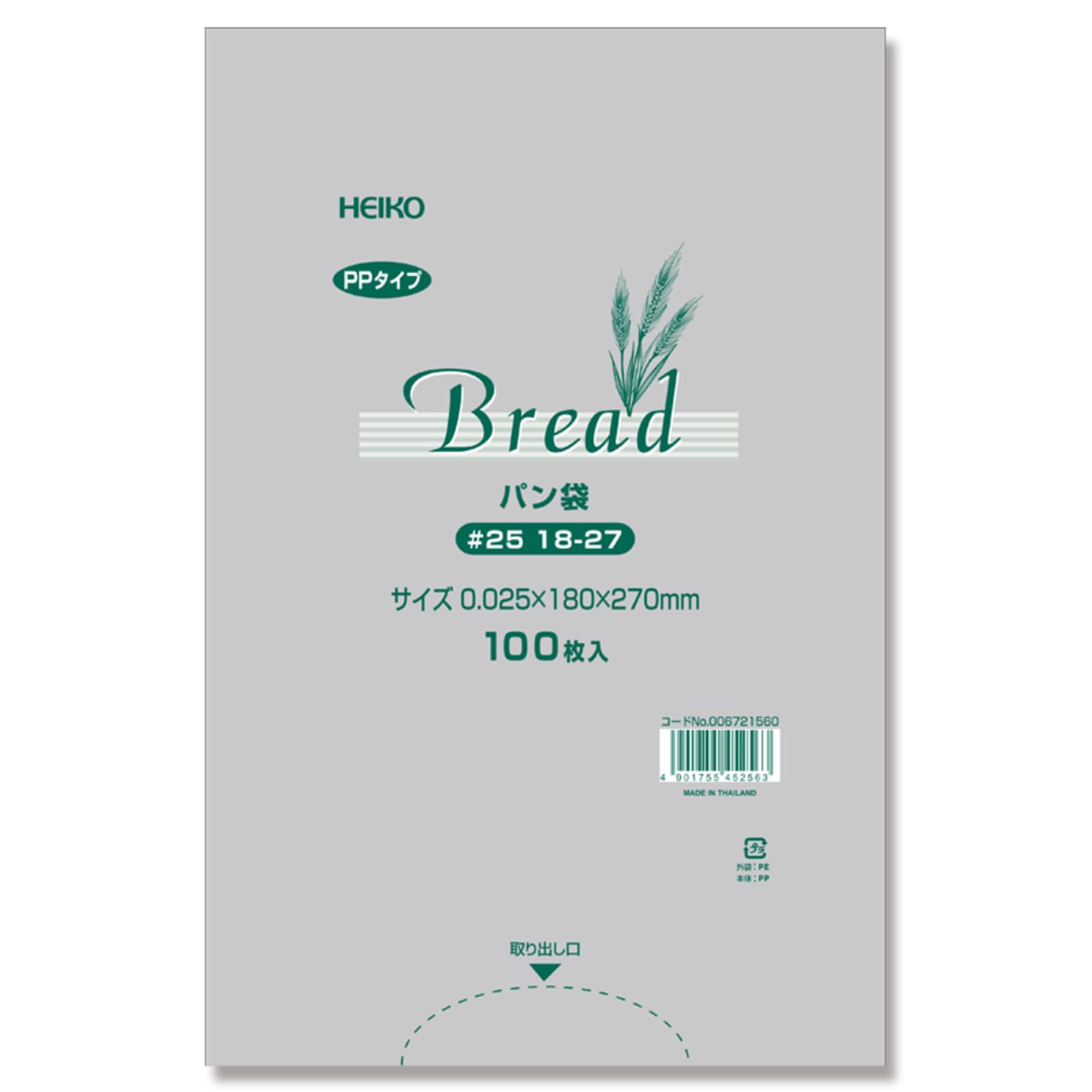 ・サイズ:幅18cm×長さ27cm ・厚み:0.025mm ・入数:100枚
