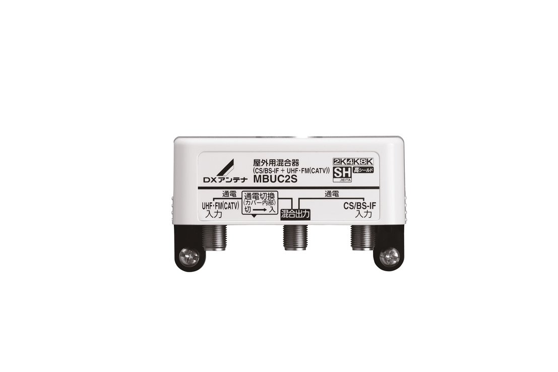 ・用途:屋外用混合(分波)器 ・対応周波数:CS/BS-IF+UHF・FM(CATV)